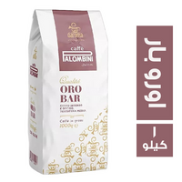 بالومبيني حبوب بن اورو بار - 1 كجم