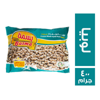 بسمة لوبيا مسلوقة - 400 جم