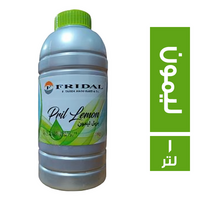 فريدال بريل ليمون - 1 لتر