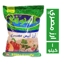المنوفي ارز عريض الحبة - 1 كجم