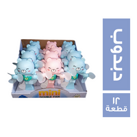 ميني دبل فان شكل دبدوب - 12 قطعة