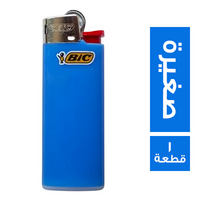 بيك ولاعة صغيرة - 1 قطعة
