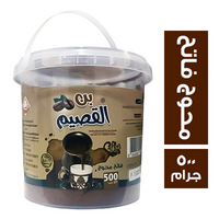 القصيم قهوة محوج فاتح - 500 جم