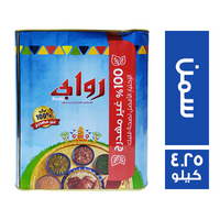 روابي سمن بطعم الفلاحي - 4.25 كجم