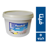 فرحات جبنة فيتا - 5 كجم