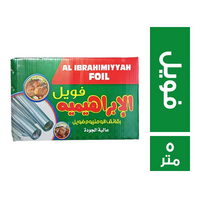 الابراهيمية رقائق الومنيوم فويل - 5 متر