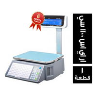 رونجاتا ميزان ار اي اس 1100 سي - 1 قطعة