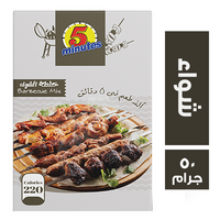 فايف مينتس خلطة الشواء - 50 جم