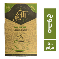 بن الكيف كولومبي محوج - 500 جم