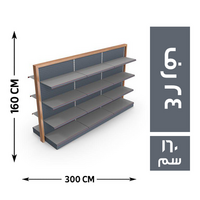 جزيرة عرض جندولة 24 رف 300*85 - 160 سم