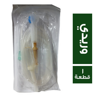 الامين جهاز محاليل وريدي - 1 قطعة