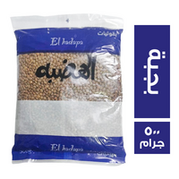 الهضبه عدس بجبة - 500 جم