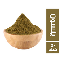 ينسون ناعم - 50 كجم