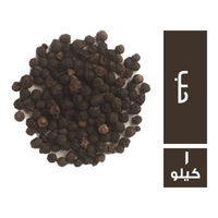 رجب العطار فلفل اسود حب - 1 كجم