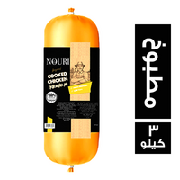 نوري لحم دجاج مطبوخ - 3 كجم