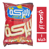 البركة ارز مصري فاخر درجة اولى - 1 كجم