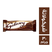 جالكسي كيك بالشيكولاتة - 30 جم