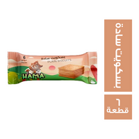 هاما بسكويت سادة - 6 قطعة