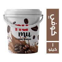 نمو شيكولاتة سبريد بطعم الكوفي - 1 كجم