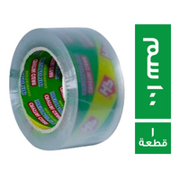 لصق مستورد 100 سم - 1 قطعة