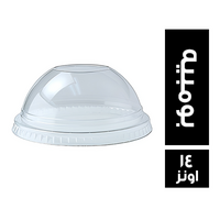 غطاء كوب بومبيه - 14 اونز