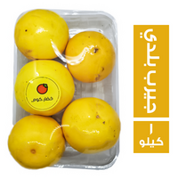 خضار.كوم جيرب بلدي - 1 كجم