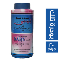 خمس خمسات بودرة تلك بيبي ماري - 200 جم