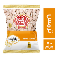 التقوى فودز ترمس - 500 جم