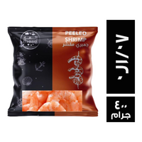 اثمار فودز جمبري 80/120 - 400 جم