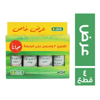 ايزيس فلفل اسود + كمون + بهارات + شطة 35 جم عرض - 4 قطع