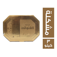 الشنواني حلاوة مولد مشكلة ذهبي - 3 كجم