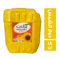 برلنت زيت دوار الشمس - 18 لتر
