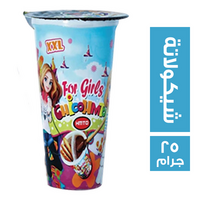همتو شيكو همتو شيكولاتة مع اصابع البسكويت - 25 جم