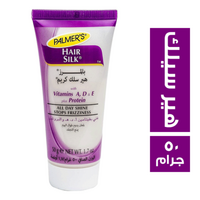 بالمرز هير سيلك - 50 جم