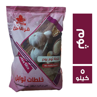 قرمشة ثوم بودر - 5 كجم