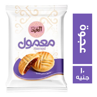 حلواني العبد معمول بالعجوة - 10 ج