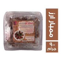 ايجي كيو ممبار ارز - 900 جم