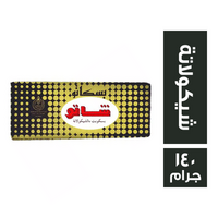 بسكاتو شاتو بسكويت بالشيكولاتة - 140 جم