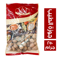 لؤلؤ جوزة الطيب - 250 جم