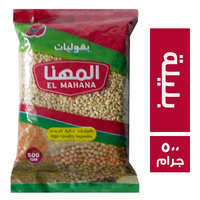 المهنا غلة بليلة - 500 جم