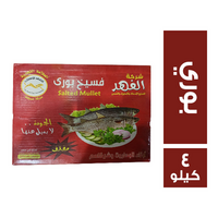 الفهد للاسماك فسيخ بوري مغلف - 4 كجم