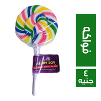 كاندي جوي مصاصة بطعم الفواكه - 4 ج