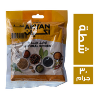 اكيان شطة - 30 جم