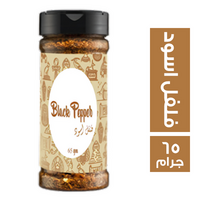 ابيكا فلفل اسود ناعم - 65 جم
