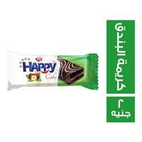 كمارا هابي كيك محشو بكريمة البندق ومغطى بالشيكولاتة - 2 ج