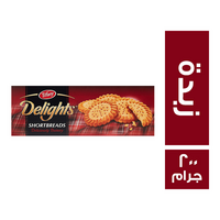 تيفاني ديلايتس شورت بريدز بسكويت بالزبدة - 200 جم