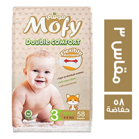 موفي حفاضات اطفال مقاس 3 - 58 حفاضة
