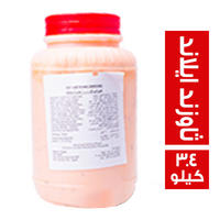 جي اس اف ثاوزند ايلاند صوص - 3.4 كجم