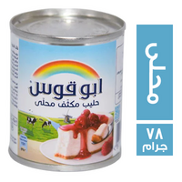 ابو قوس حليب مكثف محلى - 78 جم