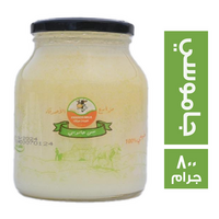 اصدقاء المهندسين سمن جاموسي - 800 جم
